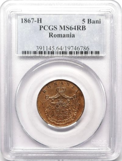 凡希社世界钱币微拍第二百六十七期 - 1867H罗马尼亚5Bani铜币PCGS-MS64
