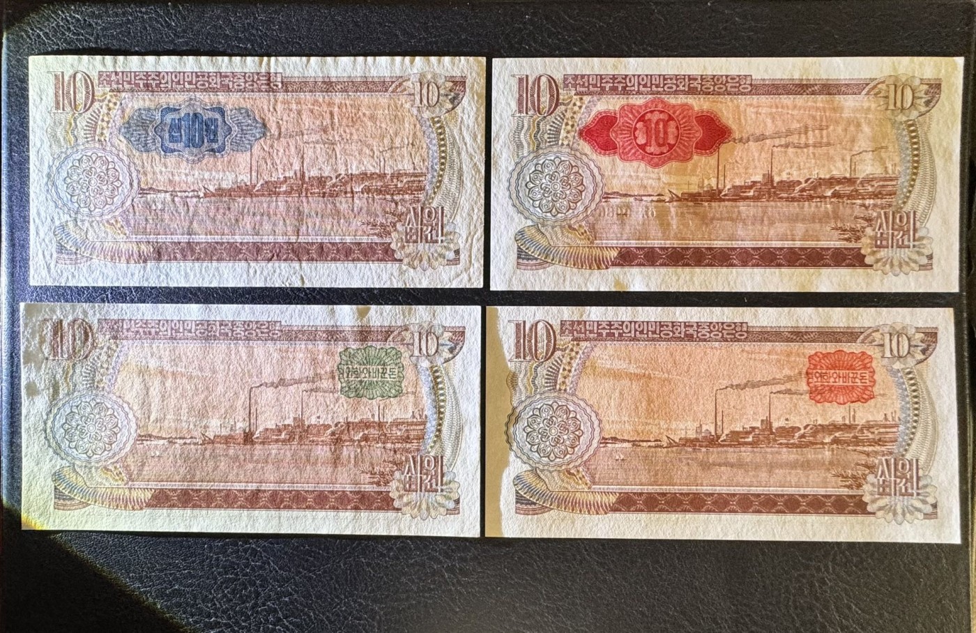 收藏联盟Quantum Auction 第341期拍卖  朝鲜1978年版5-10元加盖外汇券 品相UNC到UNC- 两张5元和两张10元存在灯下轻微潮斑和受潮，边角软折