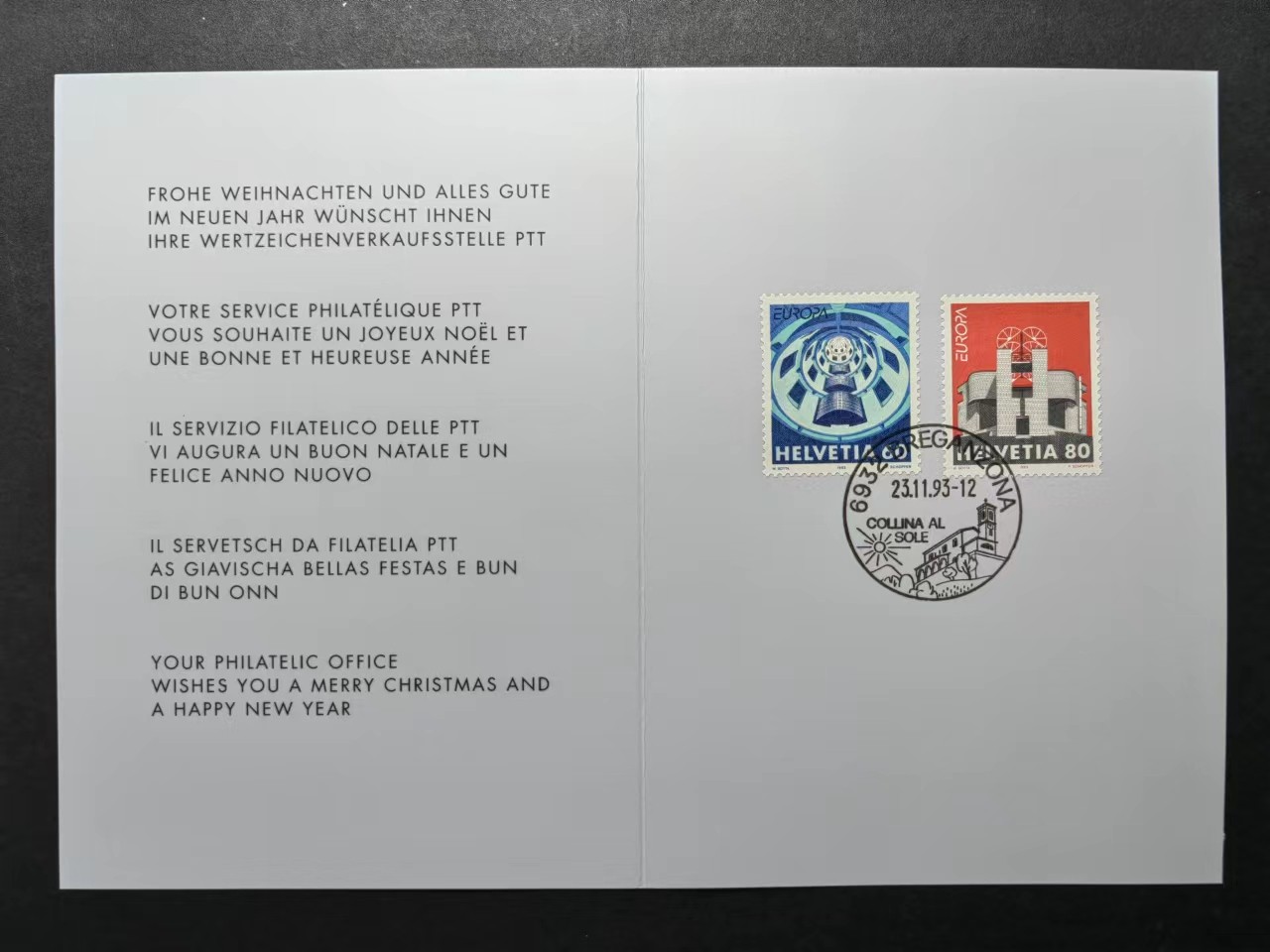 多国邮品✌（拍卖专场）精品🔥专场 第63场 瑞士1993年 建筑风景 艺术设计