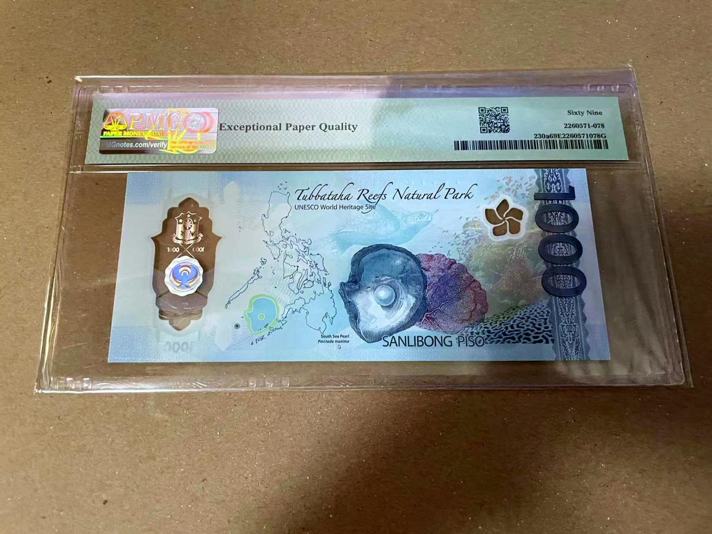 【Blue Auction】✨世界纸币精拍第468期【精】 【AA冠无47 获奖钞】菲律宾 2022年1000比索 PMG69EPQ 近满分 