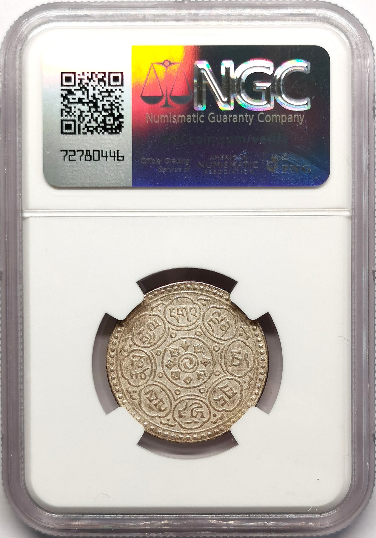 凡希社世界钱币微拍第二百六十七期 1953中国西藏阿果五两银币NGC-AU58