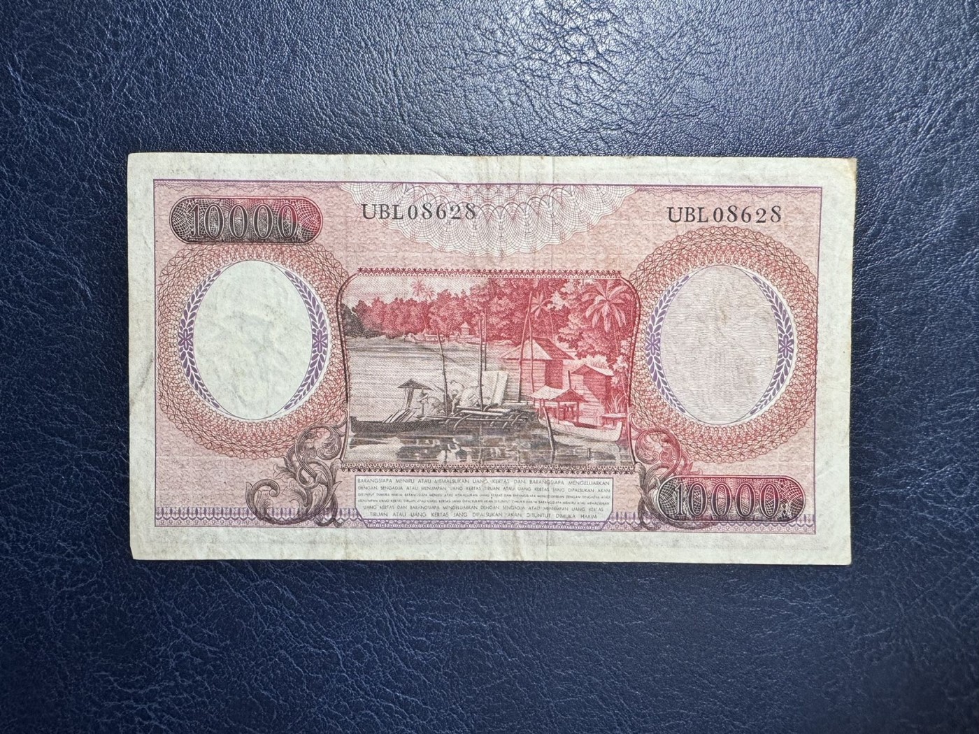 收藏联盟Quantum Auction 第341期拍卖  印度尼西亚1964年10000卢比 品相如图 稀少红色版 朦胧号
