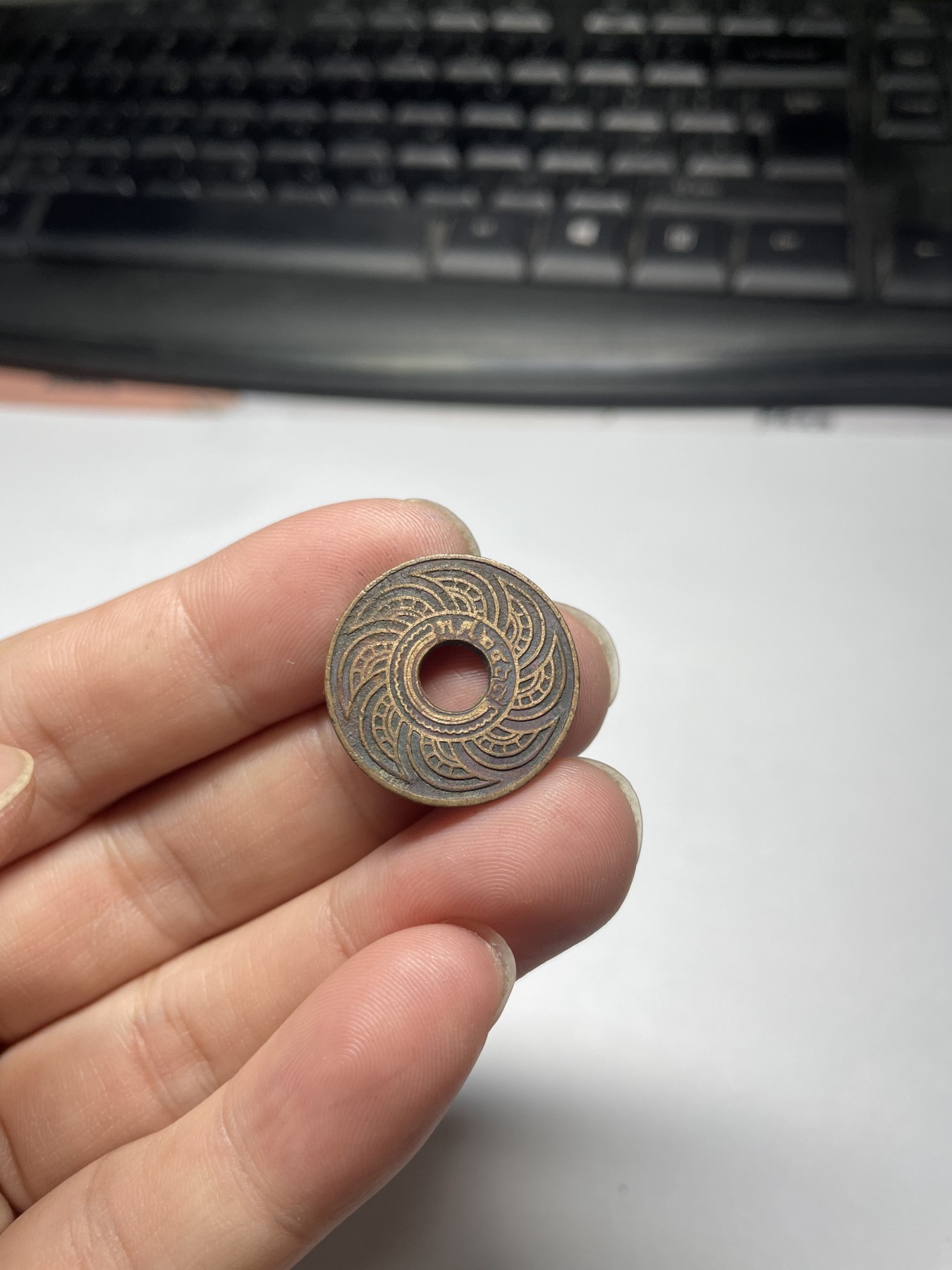 2024年集古藏今外币拍卖第五期-第8场—（总第48拍） 泰国中空1萨当