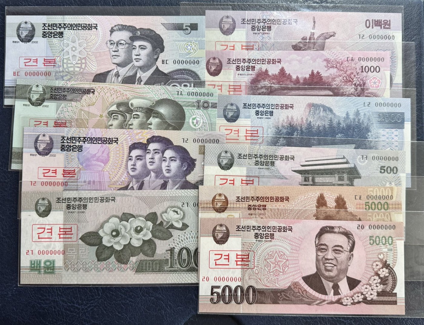 收藏联盟Quantum Auction 第341期拍卖  朝鲜2002年5到5000元纪念钞全零样票 品相全新UNC