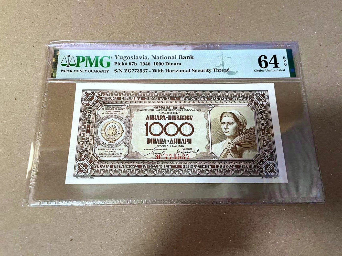 【Blue Auction】✨世界纸币精拍第468期【精】 南斯拉夫 1946年1000第纳尔 PMG64EPQ 