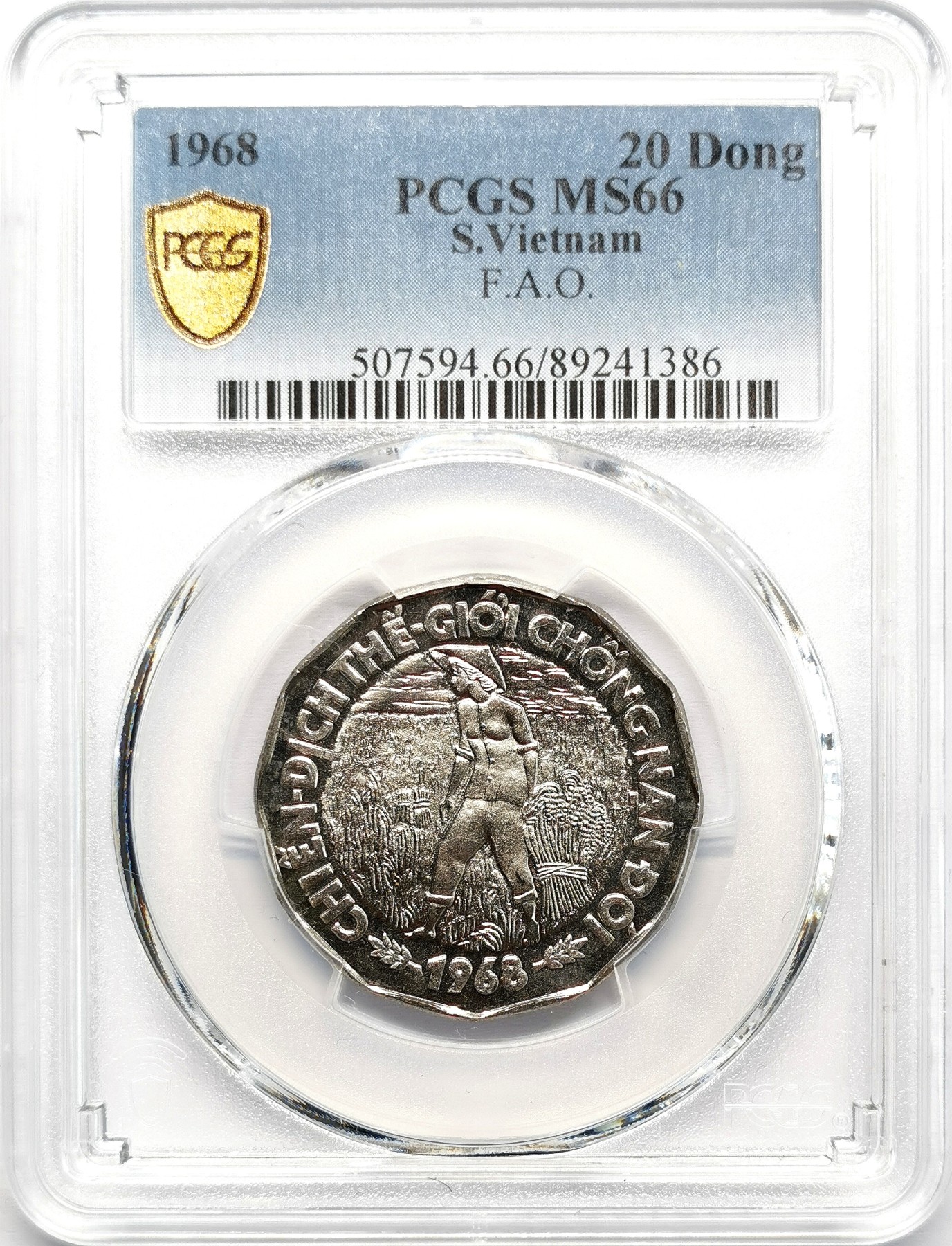 凡希社世界钱币微拍第二百六十七期 1968越南共和国FAO纪念20DONG多边形币PCGS-MS66