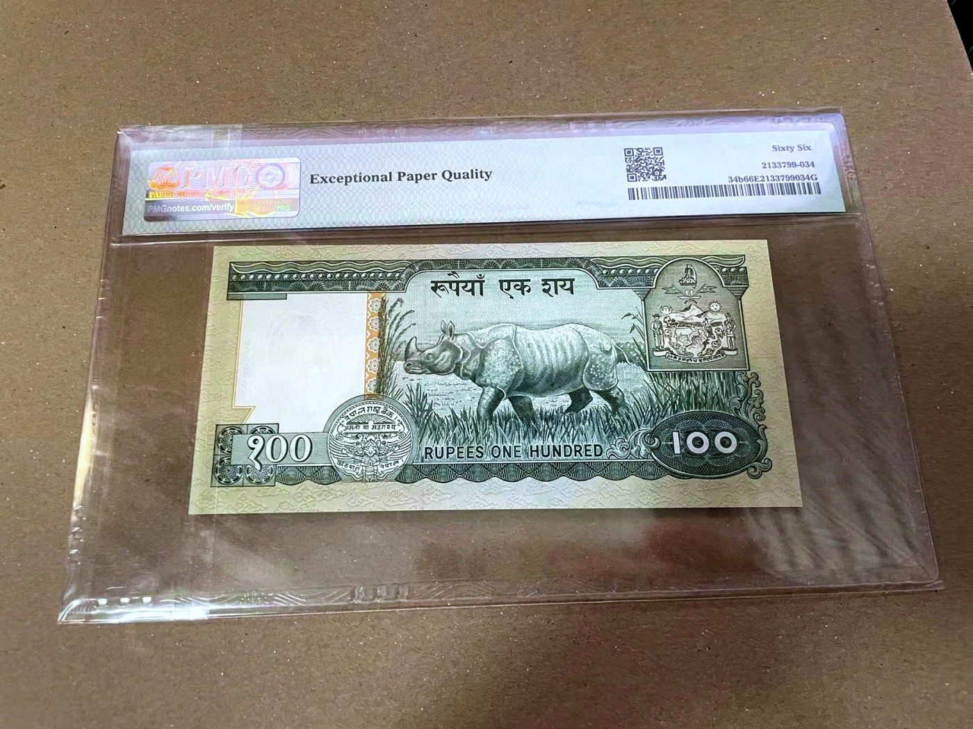 【Blue Auction】✨世界纸币精拍第468期【精】 【无47】尼泊尔 1981年100卢比 PMG66EPQ 