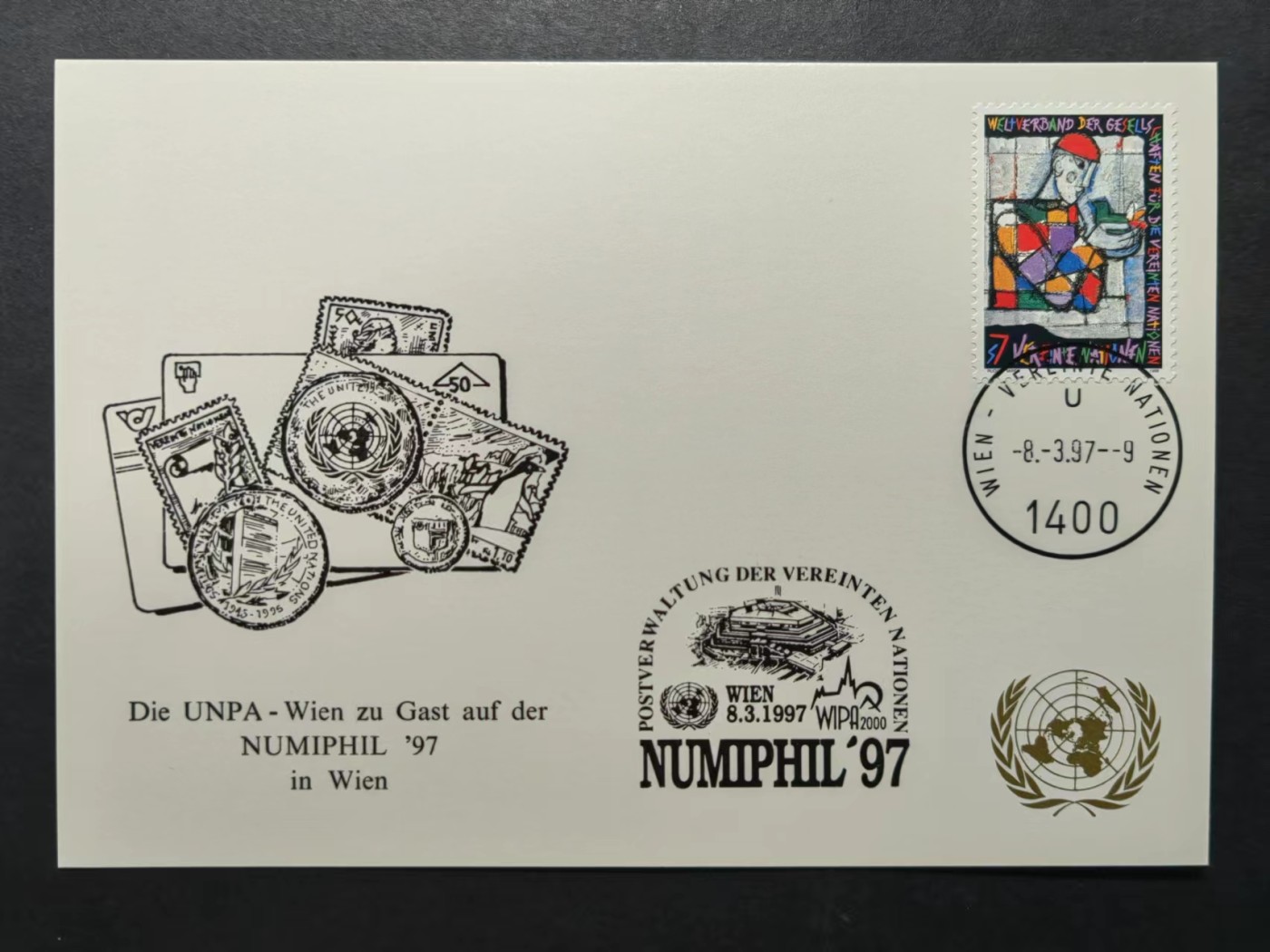 多国邮品✌（拍卖专场）精品🔥专场 第63场 国际邮展1997