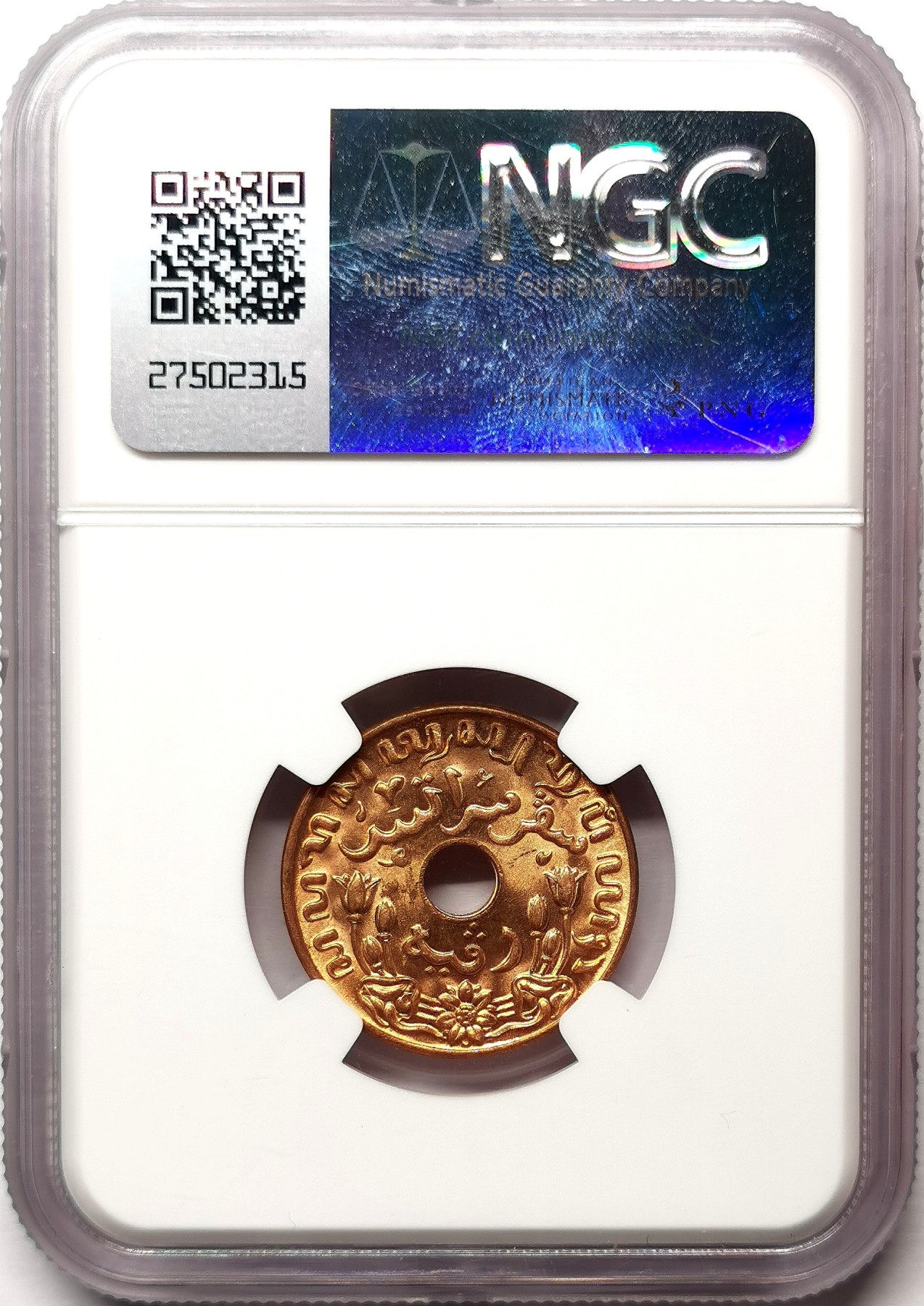 凡希社世界钱币微拍第二百六十七期 1945P荷属东印度1分NGC-MS64