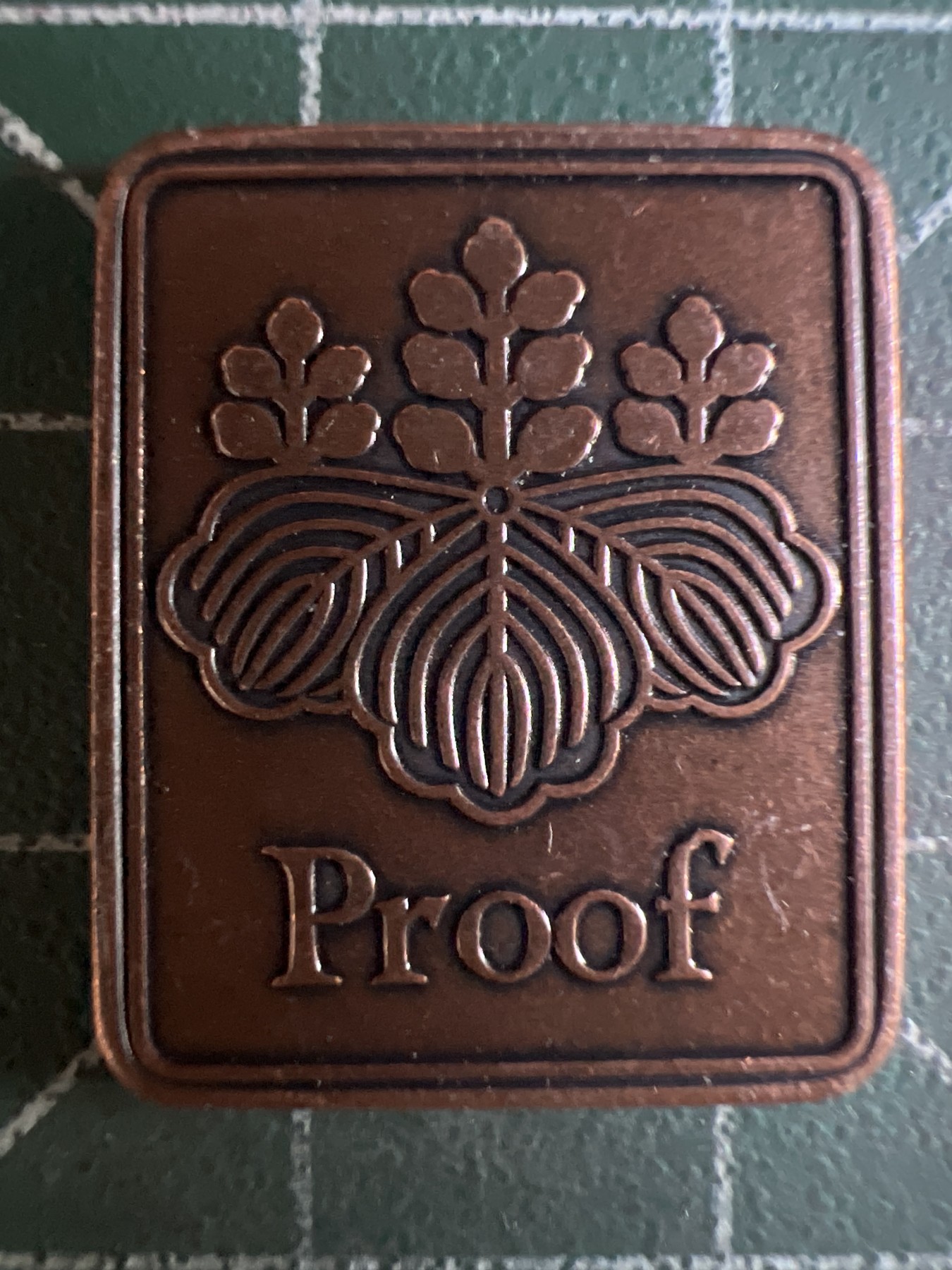 第586期 硬币专场 （无押金，捡漏，全场50包邮，偏远地区除外，接收代拍业务） 日本纪念章