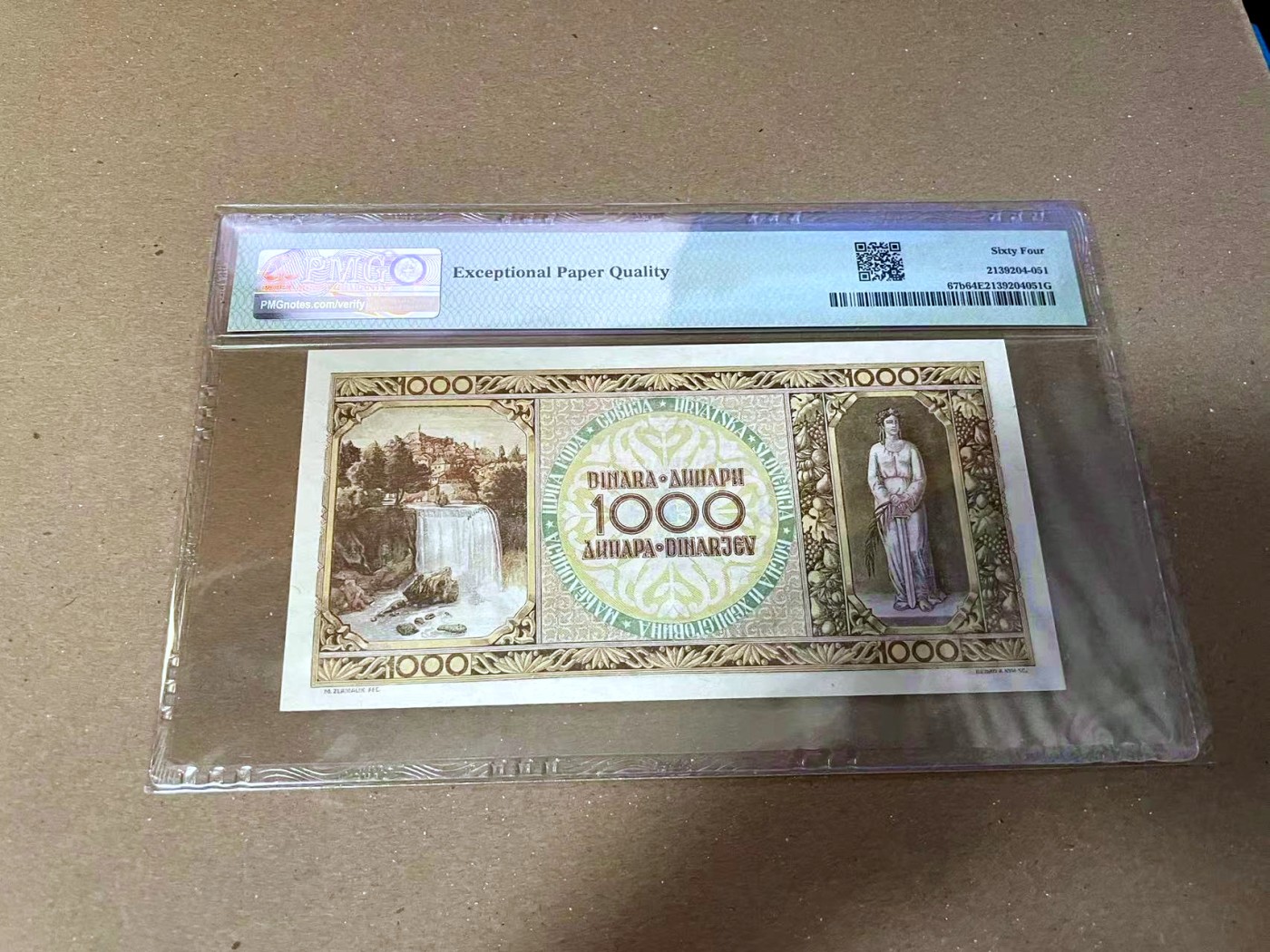 【Blue Auction】✨世界纸币精拍第468期【精】 南斯拉夫 1946年1000第纳尔 PMG64EPQ 