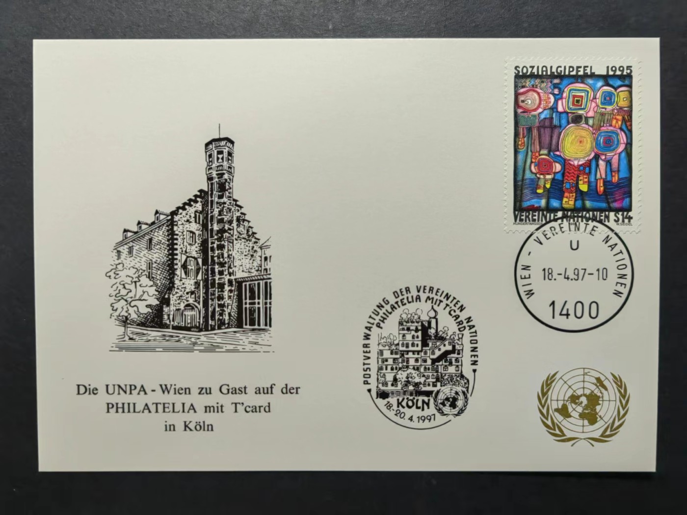 多国邮品✌（拍卖专场）精品🔥专场 第63场 1997德国科隆展
