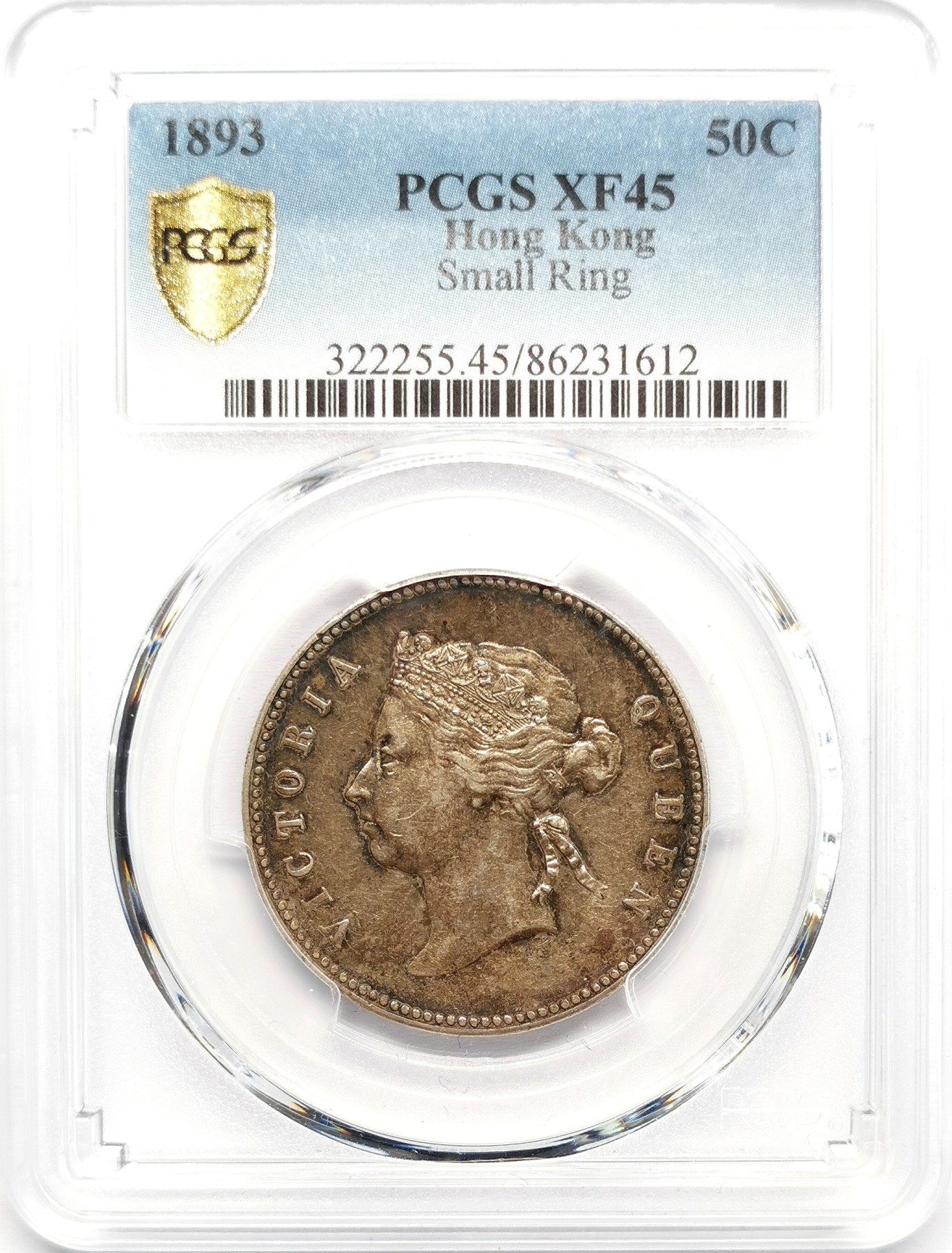 凡希社世界钱币微拍第二百六十七期 1893香港老维半圆PCGS-XF45小圈版，包浆油润，养眼！