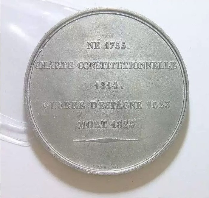 法国1824年 路易十八军装像高浮雕精制大合金章 50MM