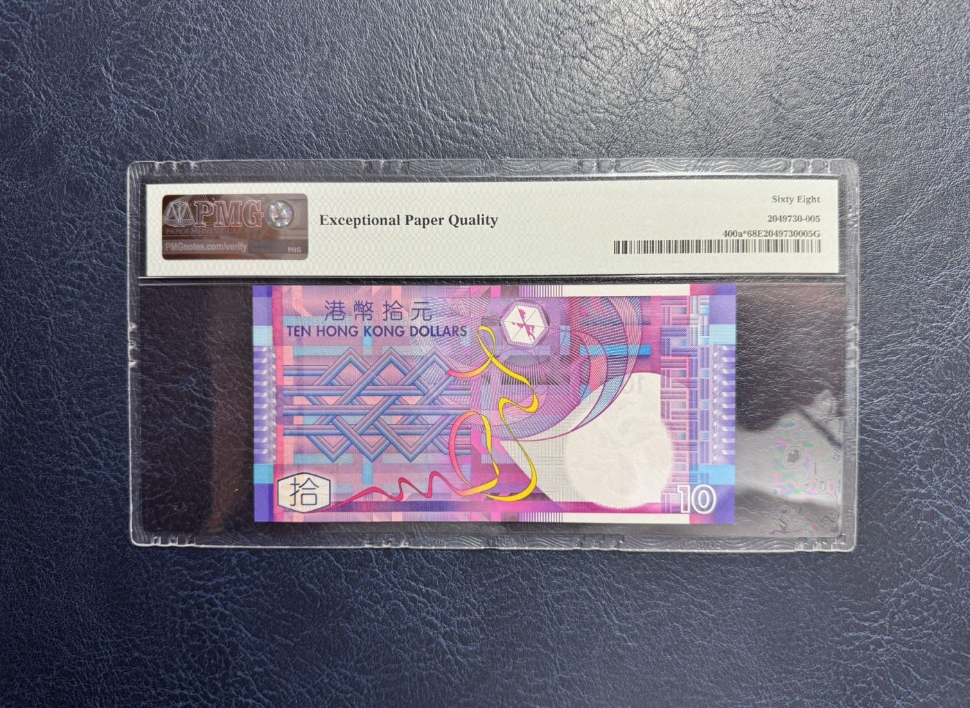 收藏联盟Quantum Auction 第341期拍卖  中国香港2002年10元补号  PMG68
