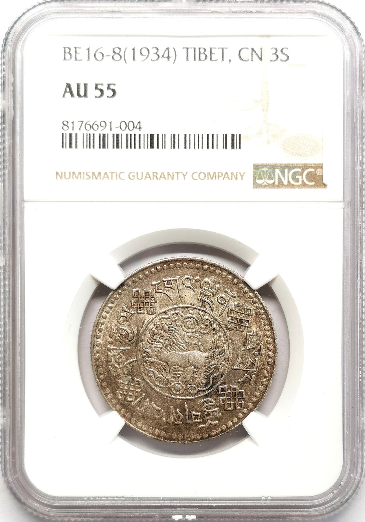 凡希社世界钱币微拍第二百六十七期