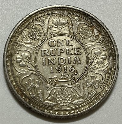 神仙姐姐散币好品专场第三十六期（无佣金满邮自动发出 - 1916年 英属印度1卢比银币