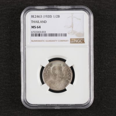 【亘邦集藏】第187期拍卖 - 1920年 泰国硬币1/2泰铢 NGC MS64 6722243-033