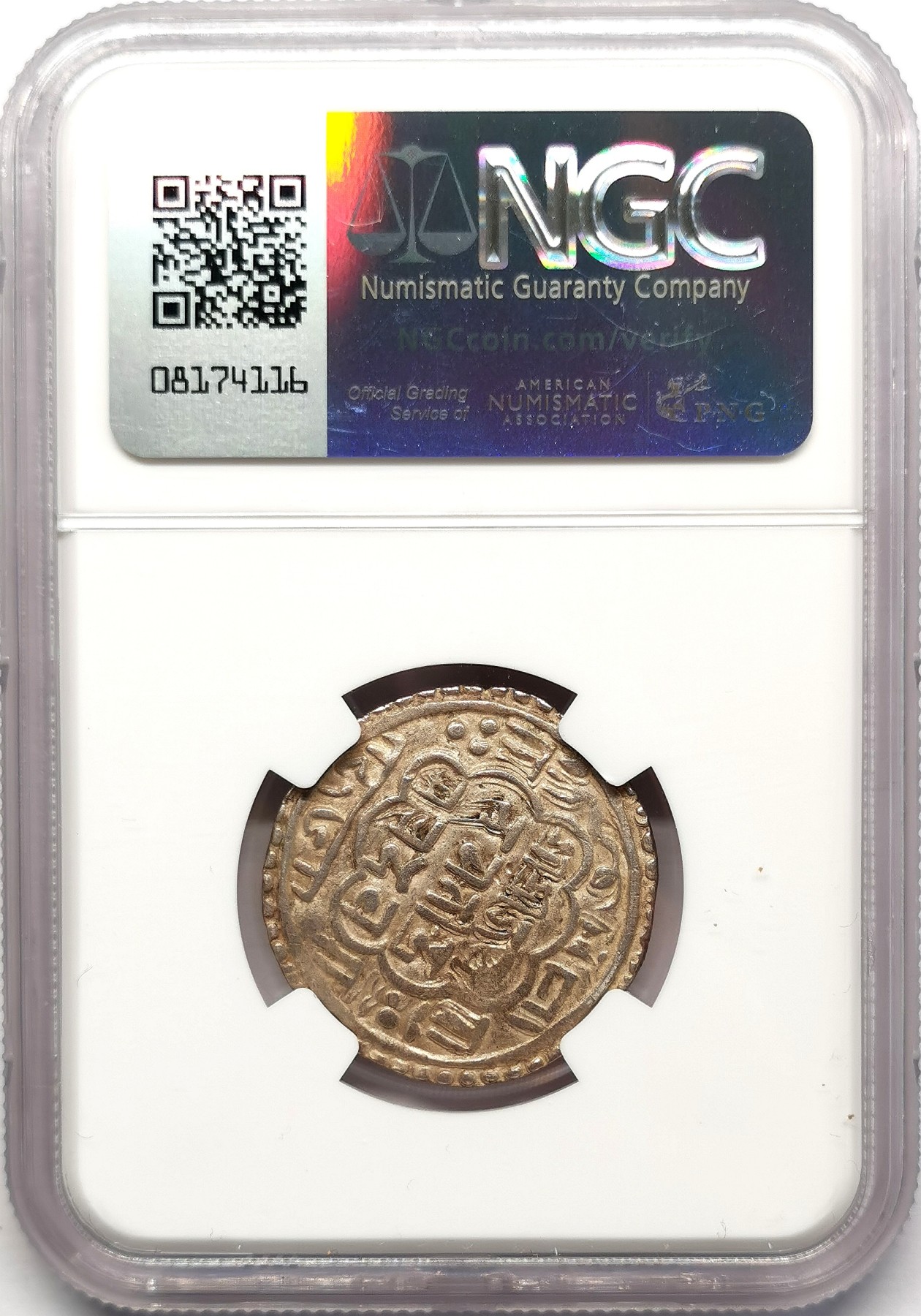凡希社世界钱币微拍第二百六十七期 NS816（1696）尼泊尔巴德岗莫哈高银版NGC-AU53，黄光淡彩低评！