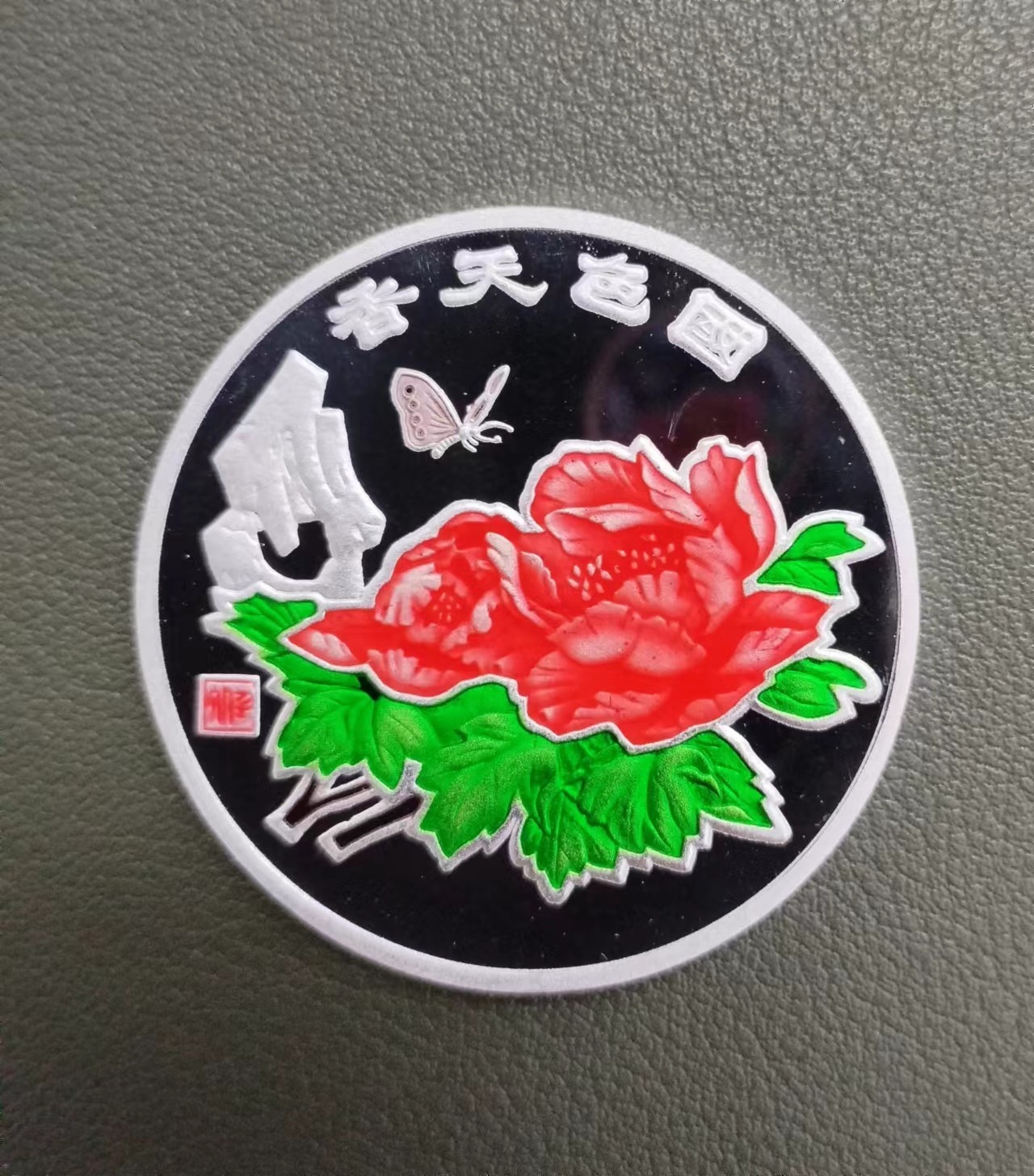 朝鲜铝彩珐琅三种