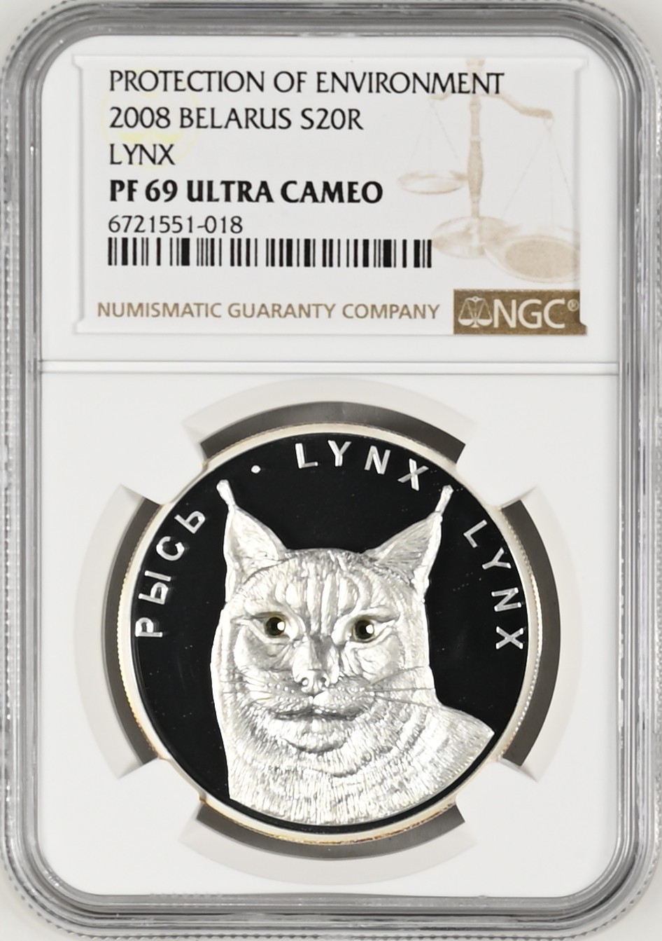 长老汇龙年精选第四场 2008 白俄罗斯保护环境猞猁20卢布精制银币，NGC PF69UC，更高分仅有4枚，8000枚，双眼镶嵌施华洛水晶，裸币至少都400多了