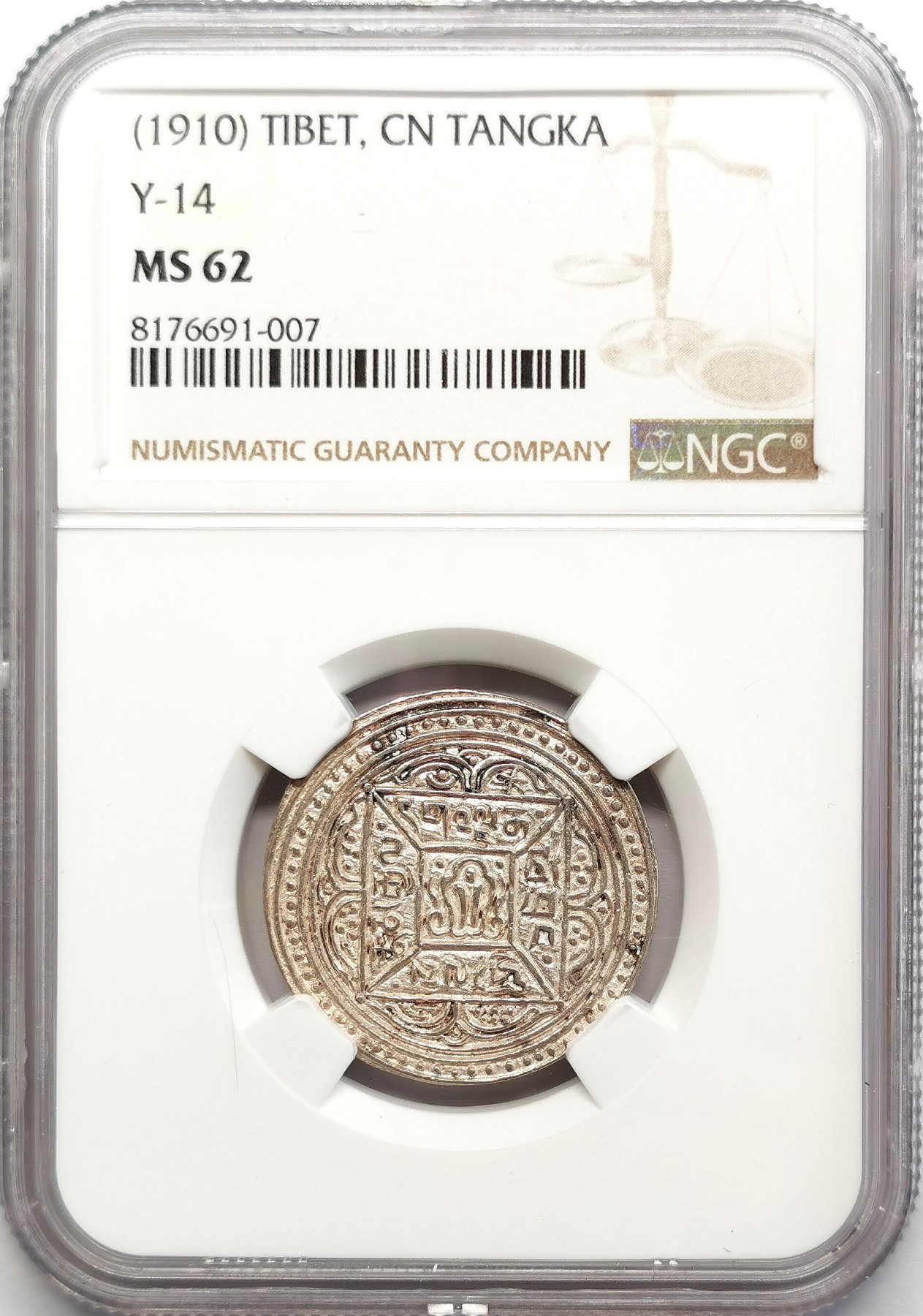 凡希社世界钱币微拍第二百六十七期 1910中国西藏格桑章噶NGC-MS62，黄光淡彩，稀见的1/1/1/1星点版式！