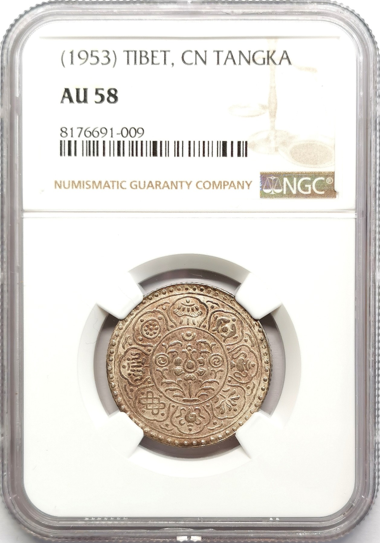 凡希社世界钱币微拍第二百六十七期 1953中国西藏阿果五两银币NGC-AU58