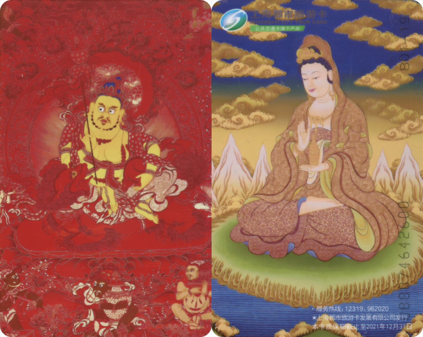 五一 交通卡专场