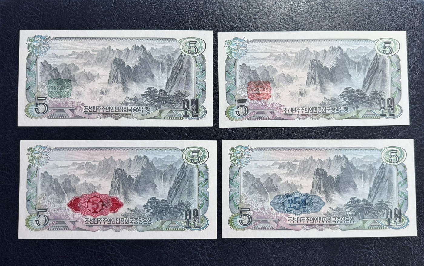 收藏联盟Quantum Auction 第341期拍卖  朝鲜1978年版5-10元加盖外汇券 品相UNC到UNC- 两张5元和两张10元存在灯下轻微潮斑和受潮，边角软折