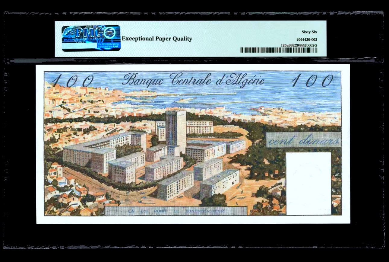 【Blue Auction】✨世界纸币精拍第468期【精】 【无47】阿尔及利亚 1964年100第纳尔 经典大船 超大票幅 PMG66EPQ 设计精美 