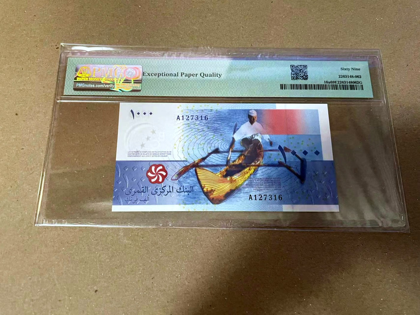 【Blue Auction】✨世界纸币精拍第468期【精】 【获奖钞】科摩罗 2005年1000法郎 PMG69EPQ 近满分少见 