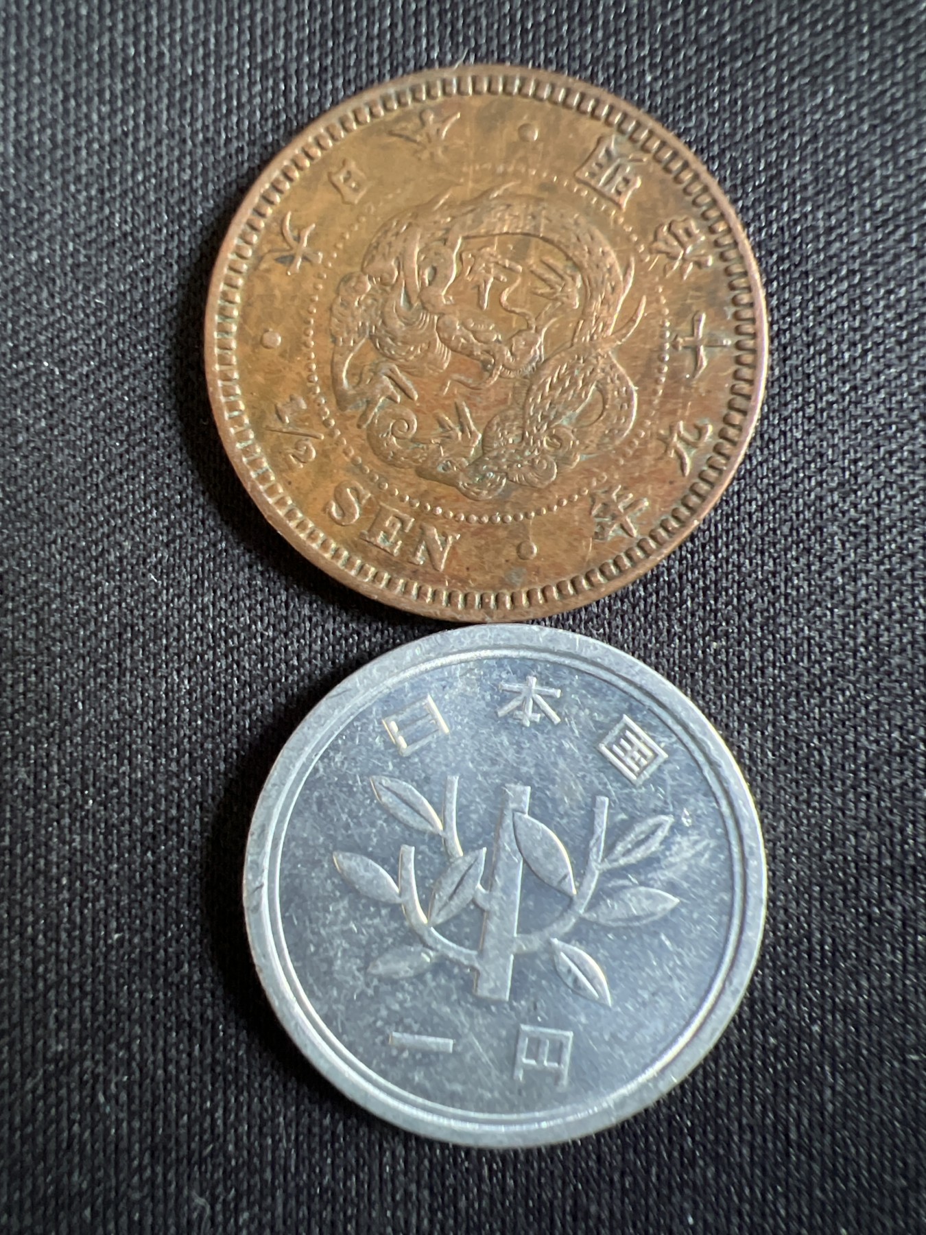 第585期 硬币专场 （无押金，捡漏，全场50包邮，偏远地区除外，接收代拍业务） 日本两枚