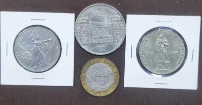 北京马甸外国币专卖微拍第119期，外国非贵金属属纪念币，流通币专场，陆续上新，欢迎关注 - 苏联，俄罗斯纪念币4枚