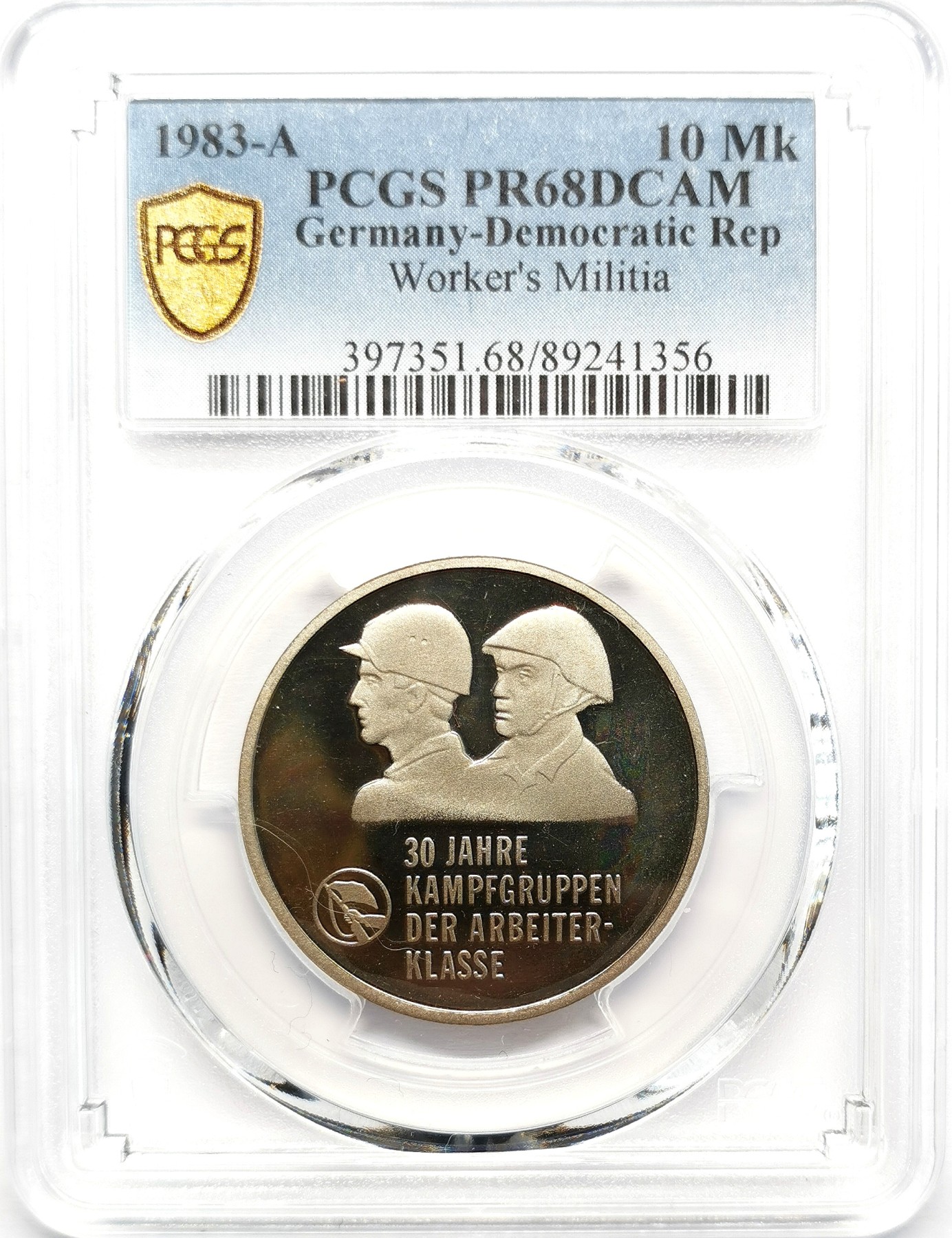 凡希社世界钱币微拍第二百六十七期 1983东德工人民兵组织30周年纪念10马克精铸PCGS-PR68DCAM