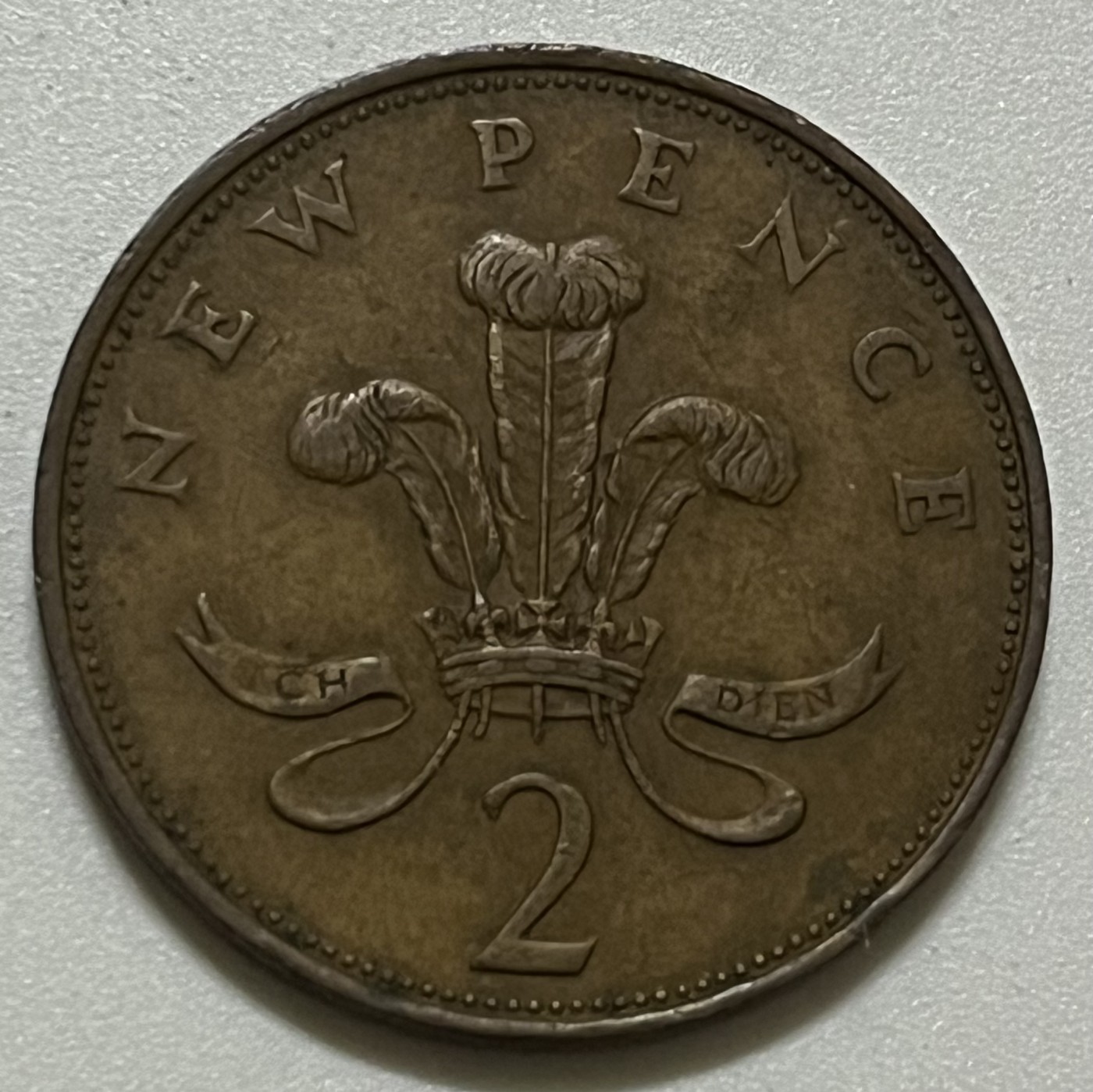 神仙姐姐散币好品专场第三十六期（无佣金满邮自动发出 1971年 英国2便士