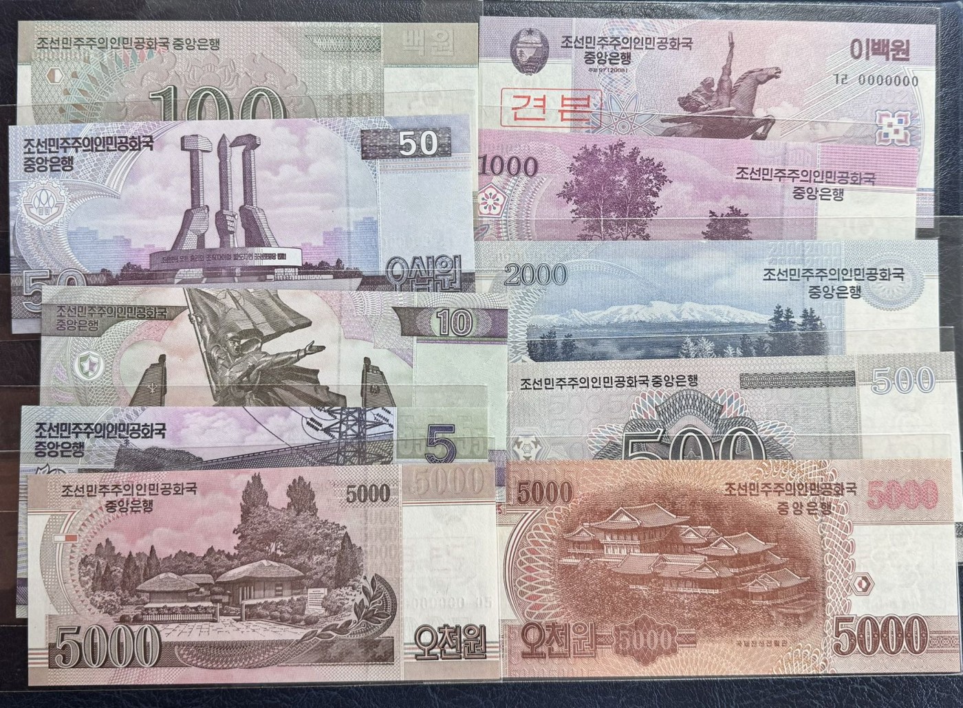 收藏联盟Quantum Auction 第341期拍卖  朝鲜2002年5到5000元纪念钞全零样票 品相全新UNC