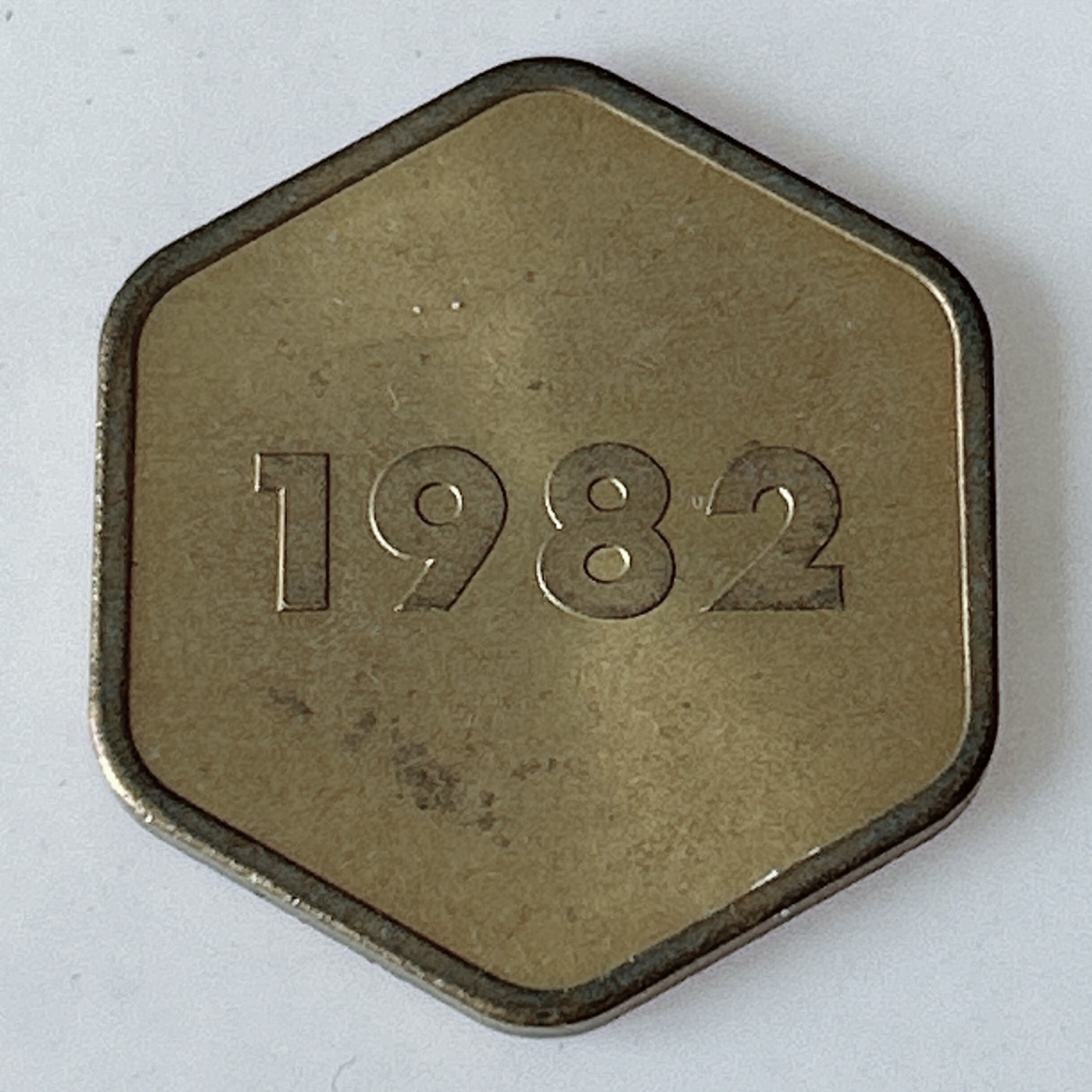 海外回流1元起拍小铺 各国钱币散币场 第11期 日本造币局 1982年生肖狗纪念章