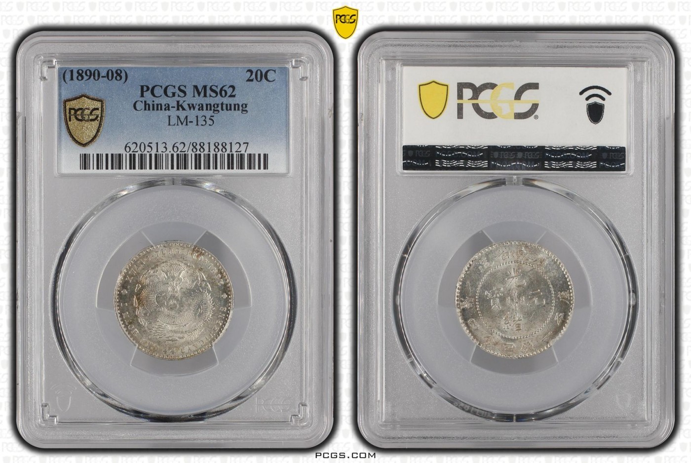 收藏联盟Quantum Auction 第341期拍卖  大清光绪元宝(1890-08)20分银币 PCGS ms62