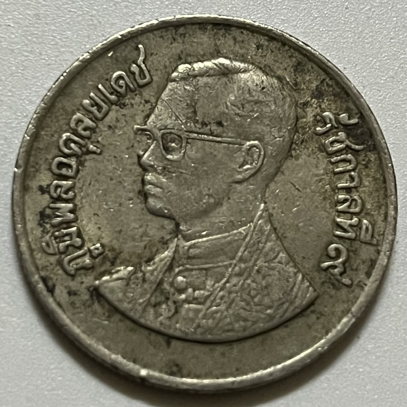 神仙姐姐散币好品专场第三十六期（无佣金满邮自动发出 泰国1泰铢