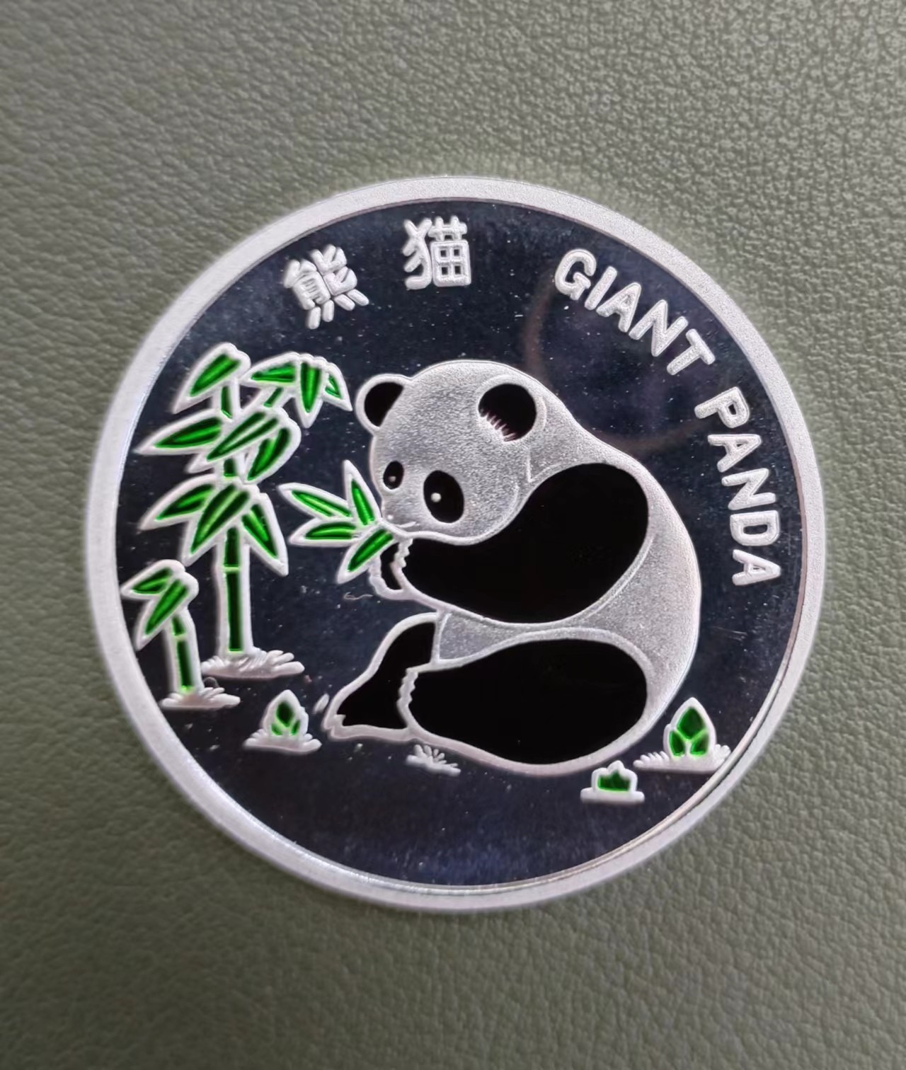 朝鲜铝彩珐琅三种