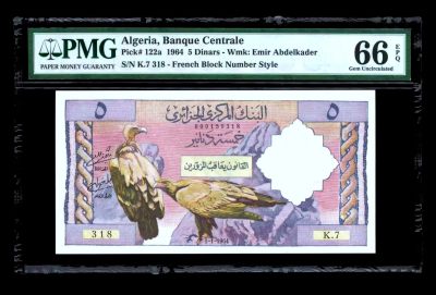 【Blue Auction】✨世界纸币精拍第468期【精】 - 【无47】阿尔及利亚 1964年5第纳尔  PMG66EPQ  设计精美 