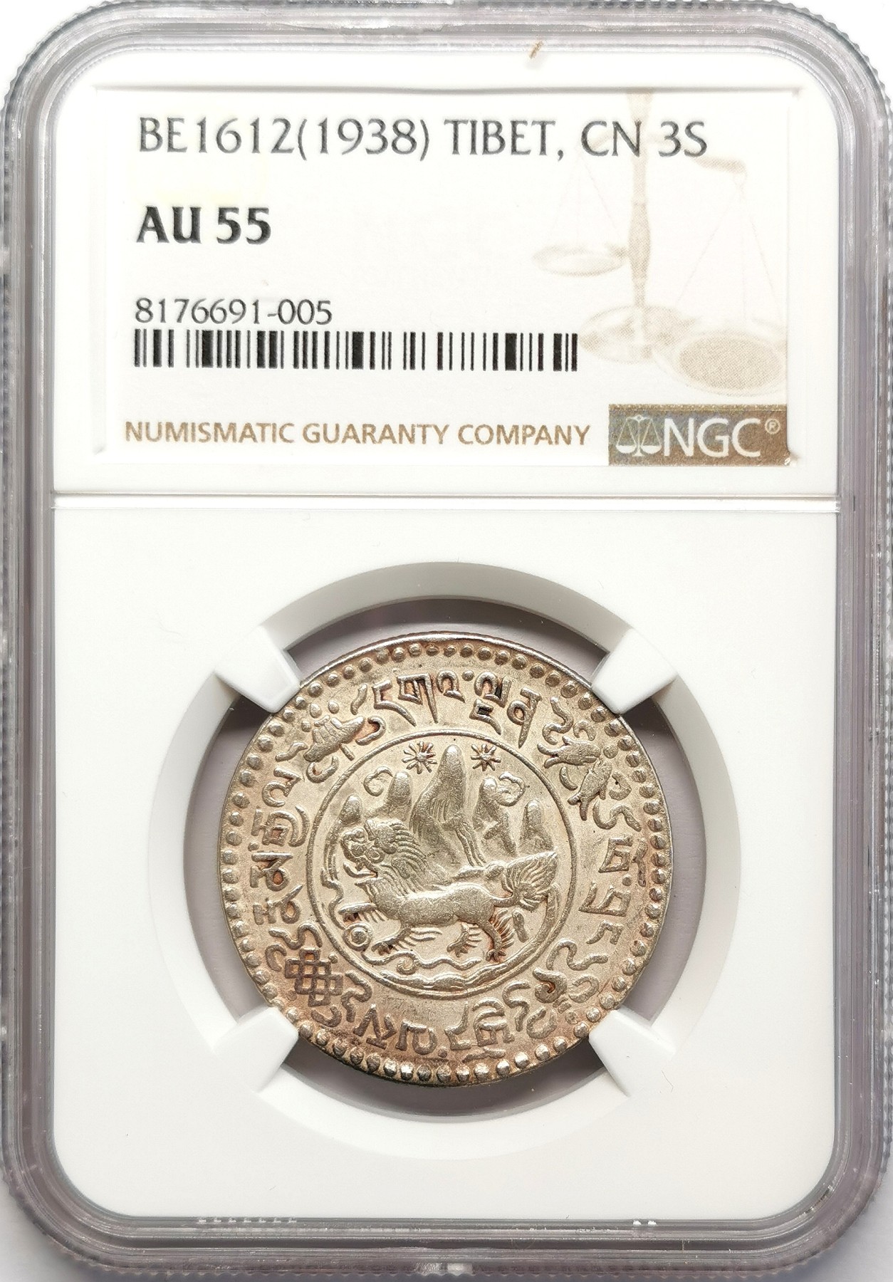 凡希社世界钱币微拍第二百六十七期 BE1612（1938）中国西藏大桑松三两NGC-AU55，黄光酥油彩！