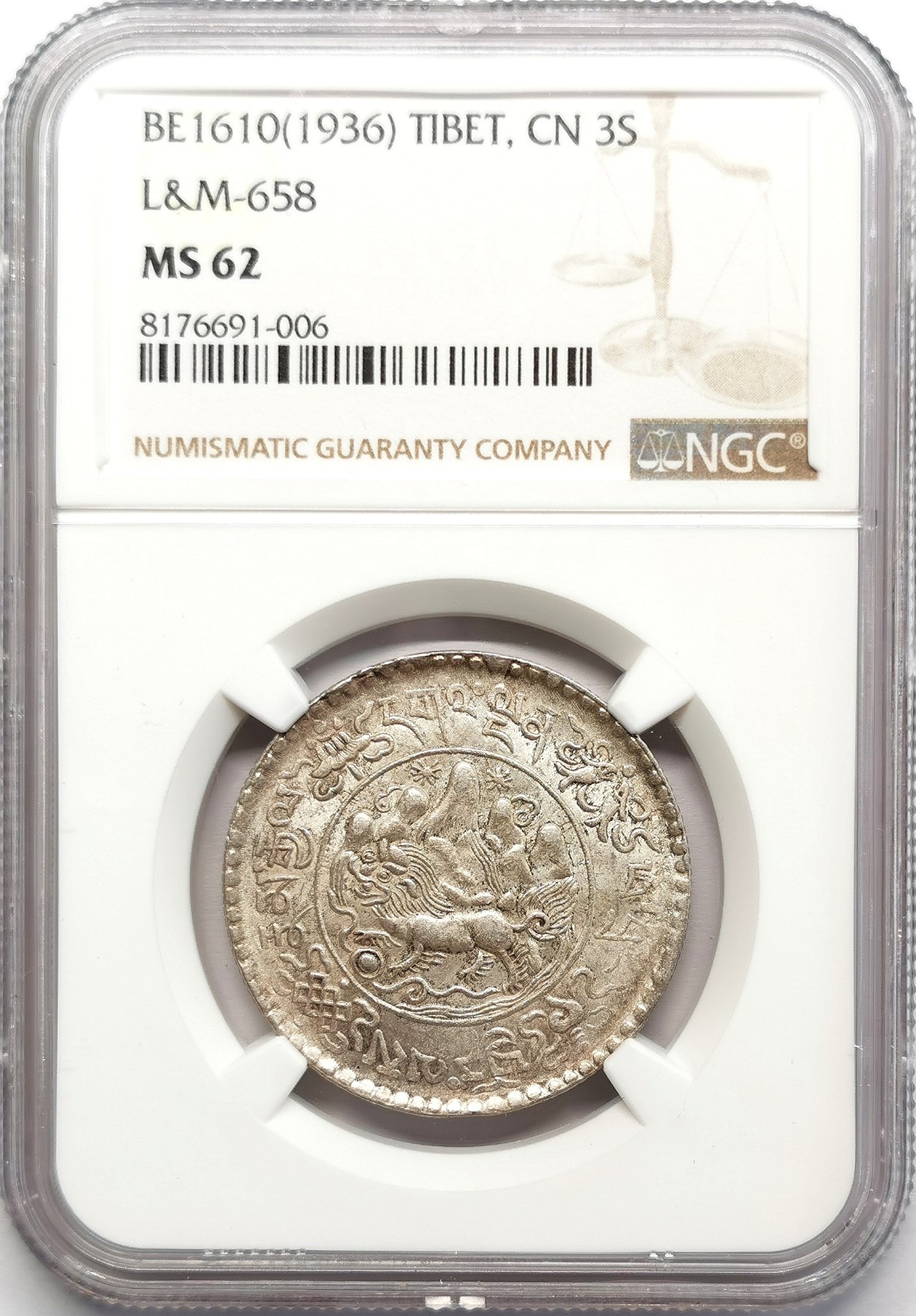 凡希社世界钱币微拍第二百六十七期 BE1610（1936）中国西藏大桑松三两NGC-MS62，淡灰彩，实物很漂亮！