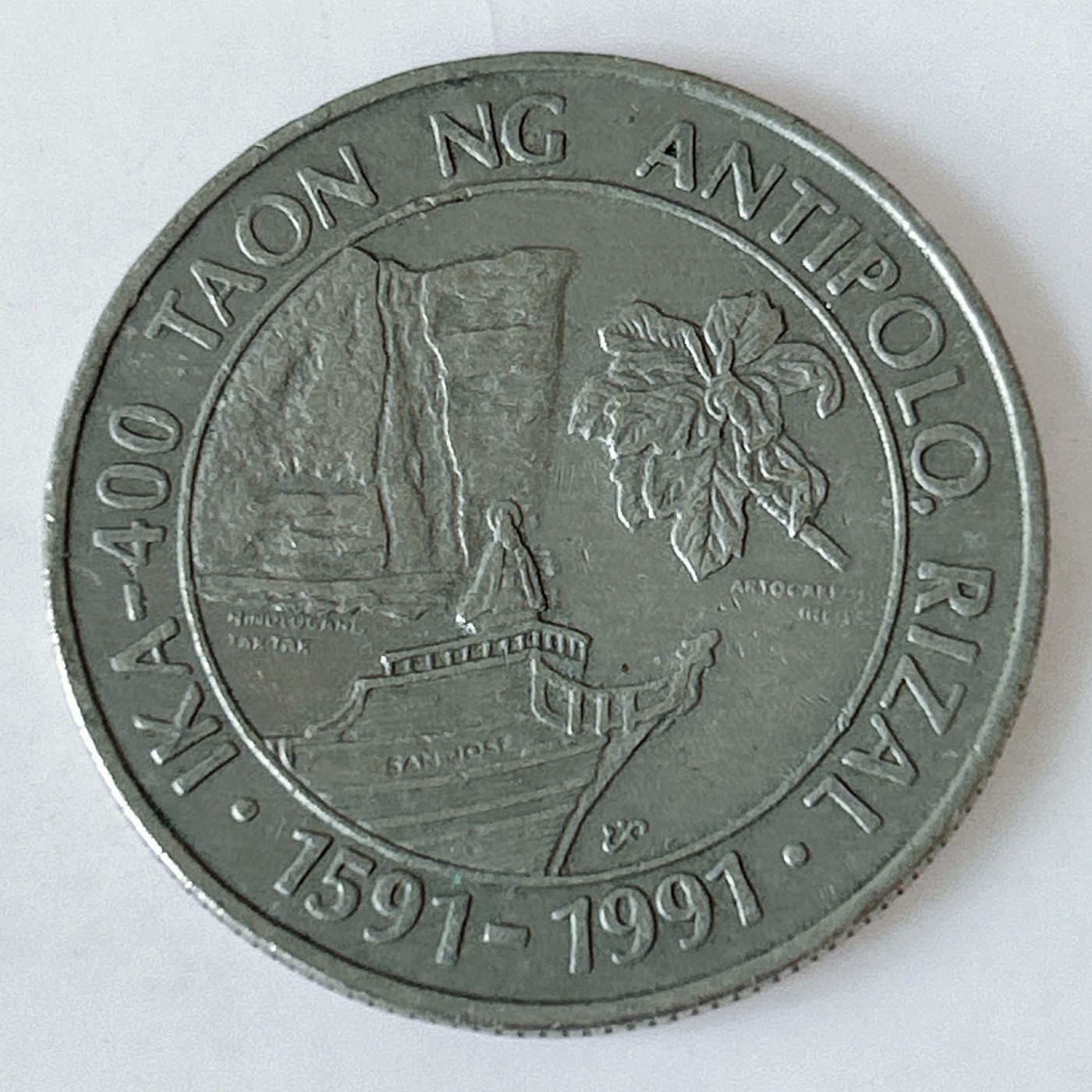 海外回流1元起拍小铺 各国钱币散币场 第11期 菲律宾1991年1比索