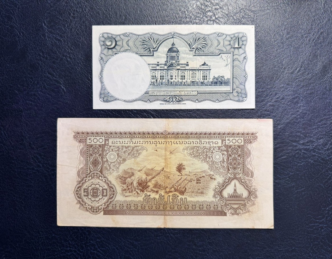收藏联盟Quantum Auction 第341期拍卖  泰国1955年1泰铢和老挝1968年500基普 非全新 品相如图