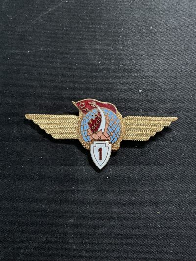 戎马世界章牌大赏第67期 - 苏联一级飞行员宇航员证章