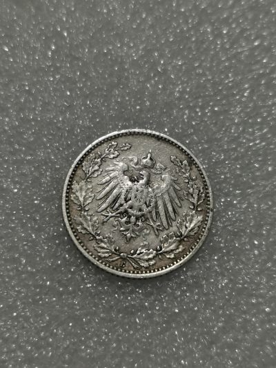 天下钱庄裸币专场 - 德国二分之一马克银币