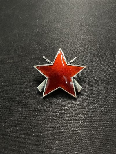 戎马世界章牌大赏第67期 - 南斯拉夫三级游击队之星，萨版，银制，号段20451