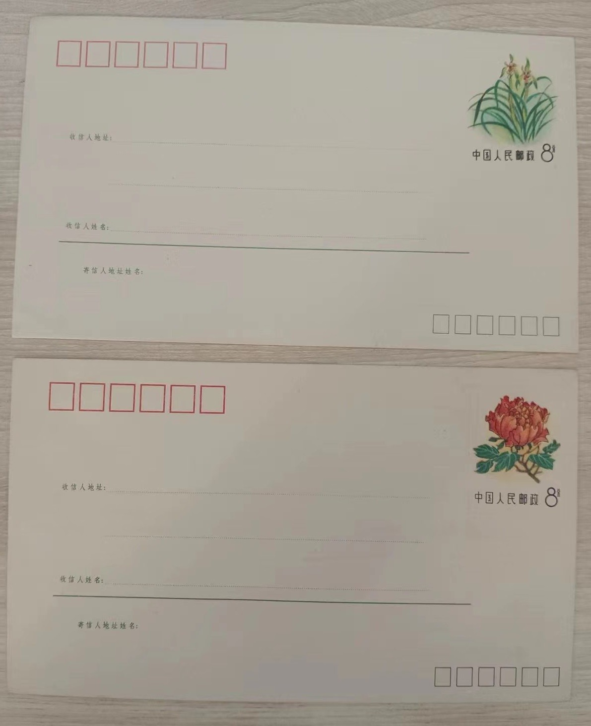 各国首次发行——中国，孤独的M1，首套美术邮资封，1983年发行，新10全，略有黄点（店内编号47）