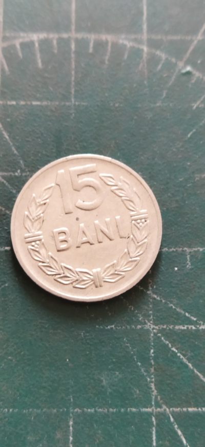 外国硬币初藏2024年第11场 - 罗马尼亚15巴尼镍币，1966年。